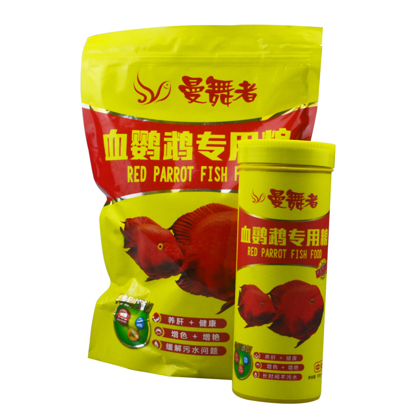 曼舞者鹦鹉鱼血鹦鹉红鹦鹉观赏鱼小颗粒专用 鱼食 鱼饲料热带鱼粮