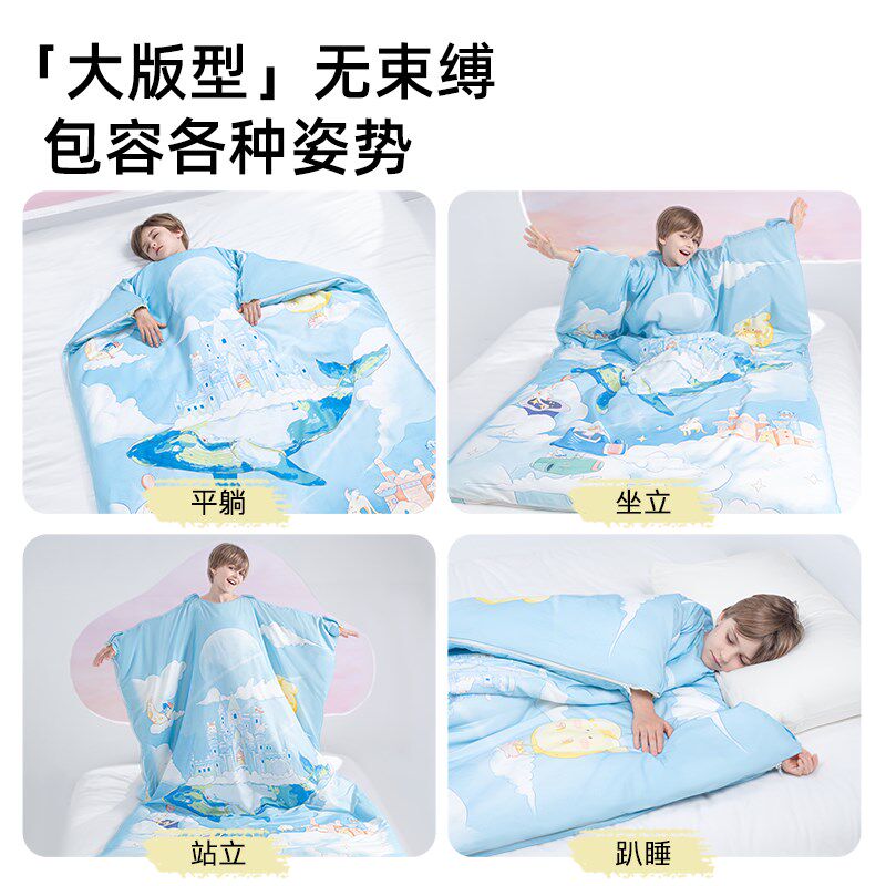 儿童睡袋春秋季加厚款恒温中大童被子两用小学生睡觉防踢被子神器