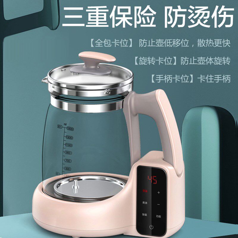 中亲恒温调奶器婴儿智能冲泡奶粉大容量宝宝家用自动保温玻璃水壶