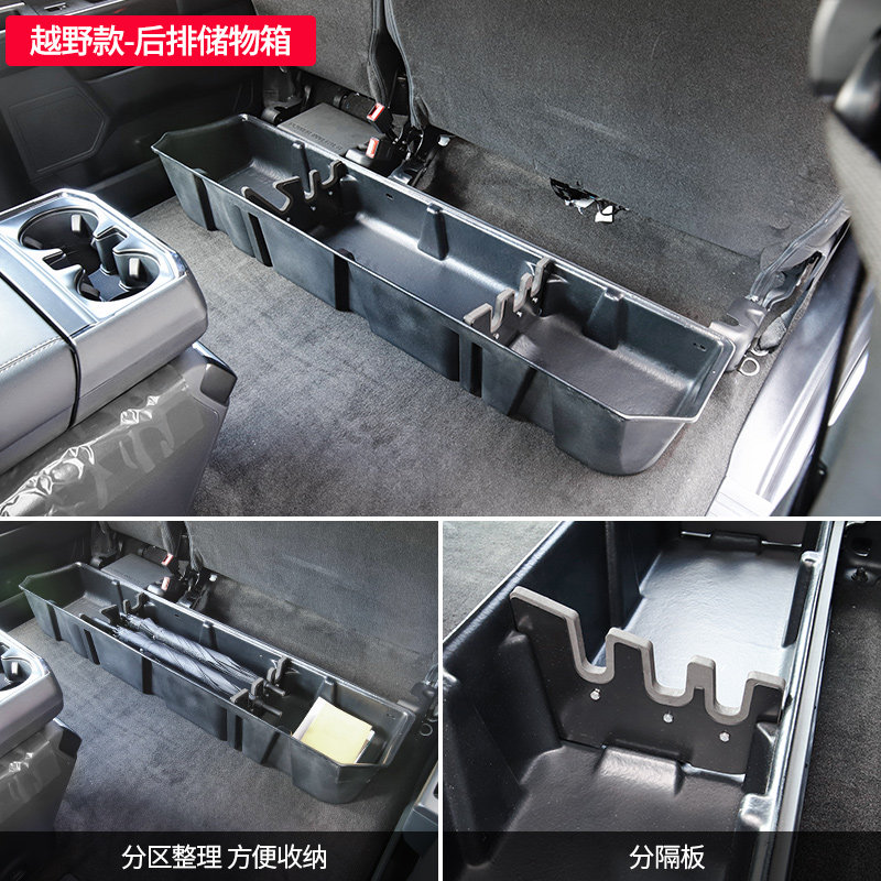 九候适用22款福特F150 新猛禽改装后排储物箱后排座椅收纳置物盒