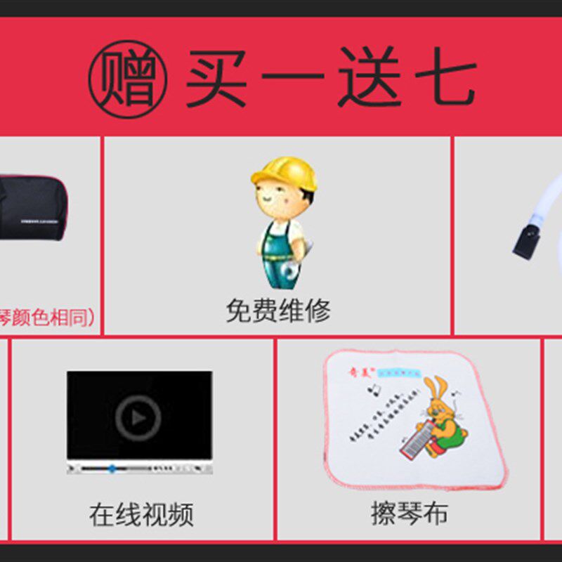 奇美牌口风琴41键学生儿童成人初学课堂教学演奏含吹管配件琴包