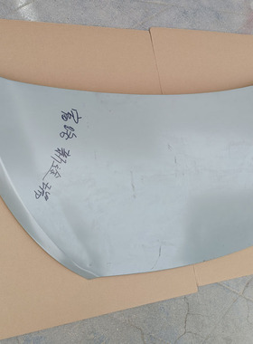 富路新途瑞电动汽车轿车前机盖前引擎盖钣金件富路新途锐前机盖