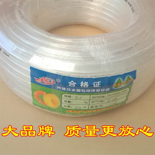 鸡鸽子兔鹌鹑笼用自动饮水器8毫米9.5毫米无毒无味防冻养殖牛筋管