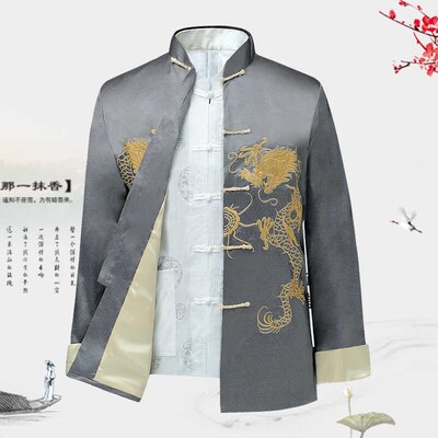 中国风唐装男中青年演出服中式婚礼司仪主持人服装新年会礼服老人