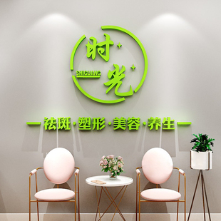 美容院养生馆服装店logo定制背景墙面装饰画瑜伽SPA美甲墙壁布置