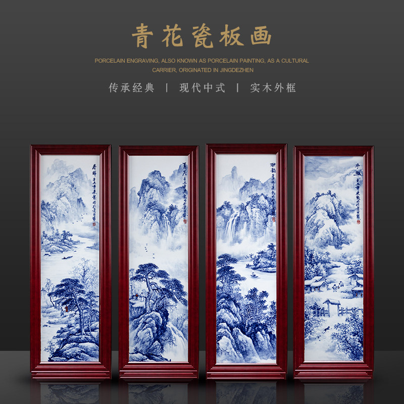 景德镇瓷板画陶瓷手绘装饰画中式客厅沙发背景墙壁画定制挂画竖版