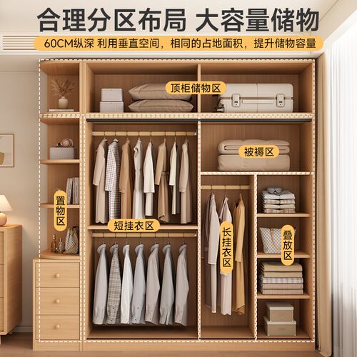 原木风衣柜家用卧室推拉门储物收纳大衣橱实木生态板加厚背板衣柜