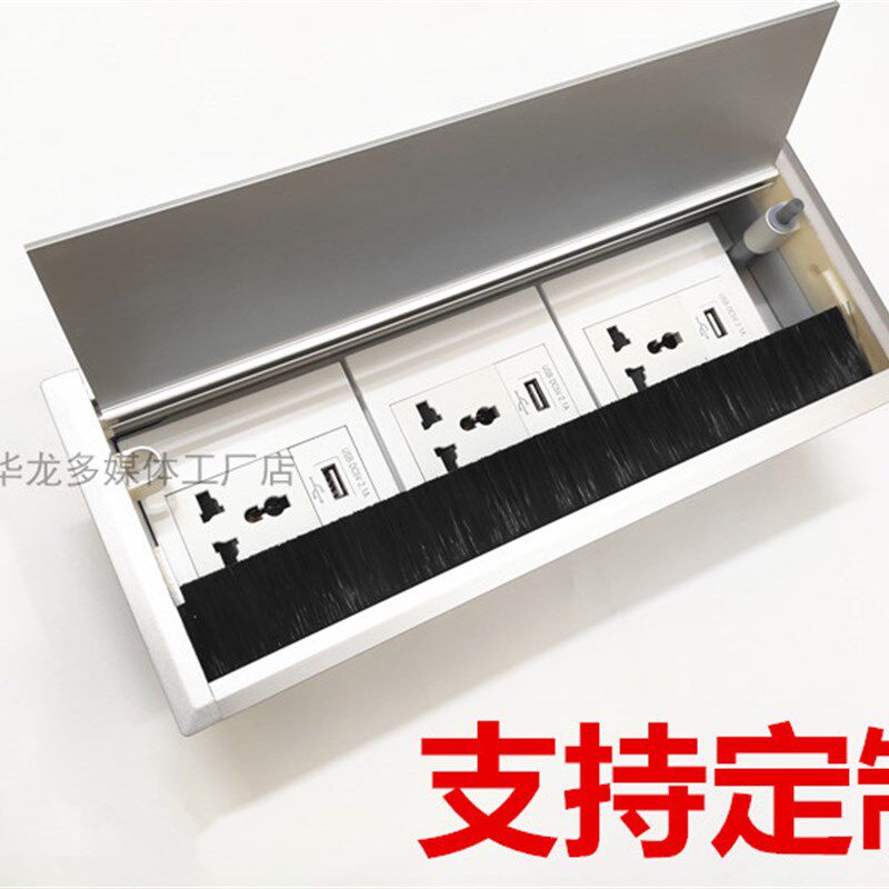 多媒体桌面插座线盒 可装86面板多功能办公台面翻盖毛刷过线插座