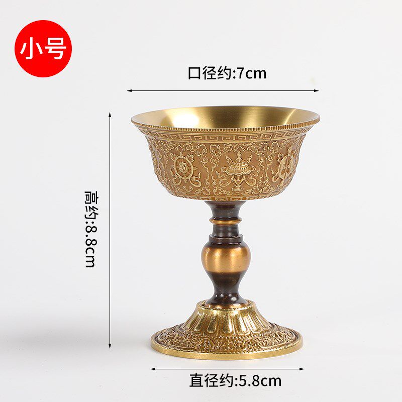 藏式黄铜酥油灯座八吉祥雕花灯烛台长明灯慧宝铜酥油灯大小中大号
