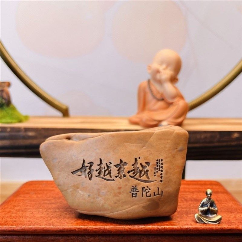 新疆戈壁滩哈密泥石雕刻石头刻字花盆鱼缸石形摆件颜色随机定制