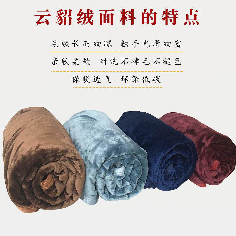 禅修打坐围毯秋冬加厚坐禅被毛毯摇粒绒盖腿脚禅修保暖打坐垫毯子