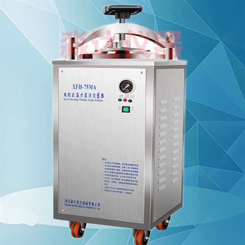 浙江新丰 XFH-75MA 75升自控不锈钢 电热式压力蒸汽灭菌器 消毒锅