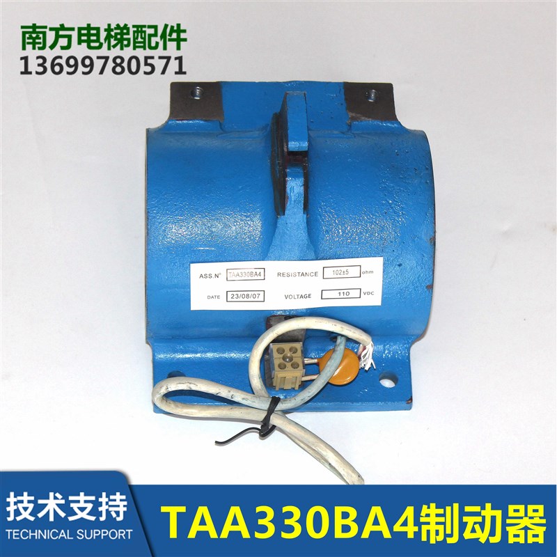 电梯160VAT主机/曳引机抱闸线圈制动器TAA330BA4/2/3/1闸瓦