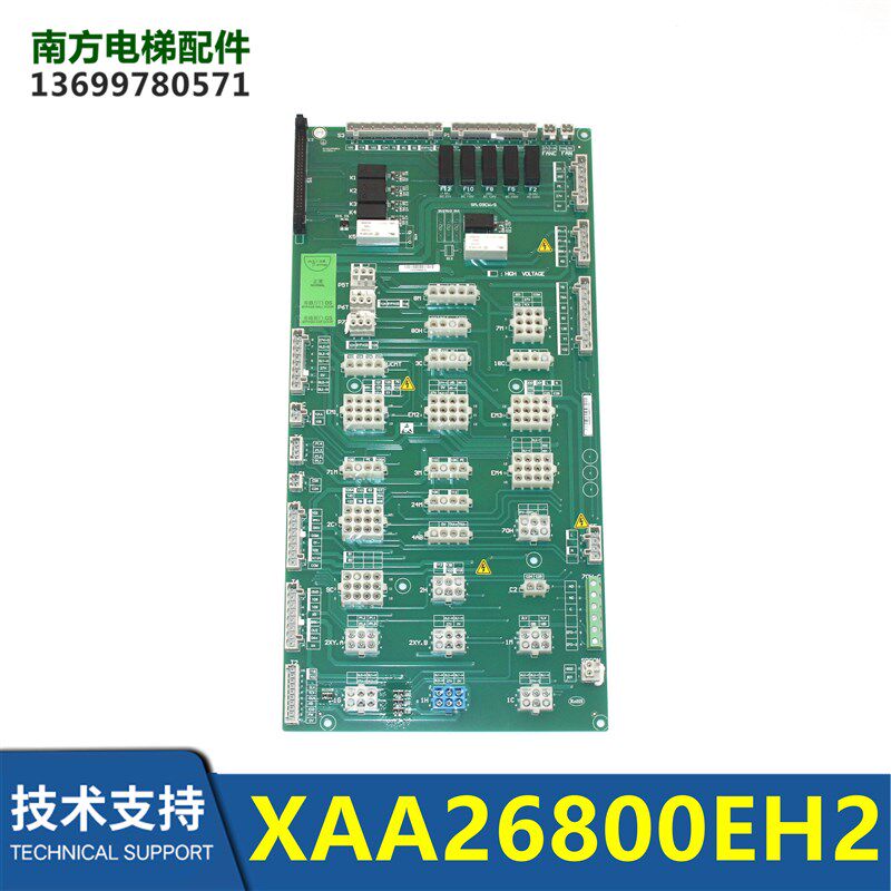 电梯配件OH6000插件板 XAA26800EH2 SM.09CW/S全新现货 - 实物图