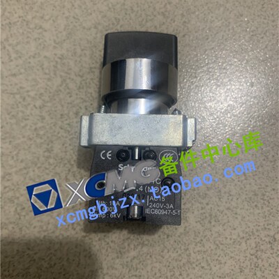 徐工XSM220/XS202/203/222/223J压路机原厂配件机罩升降开关