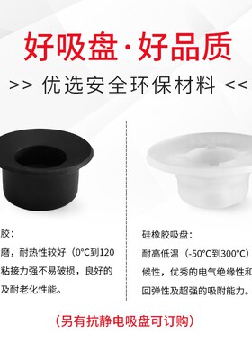 VPNT2气动真空吸盘VPNT3 VPNT4橡胶防静电VPNT6吸嘴VPNT8 MVPS3