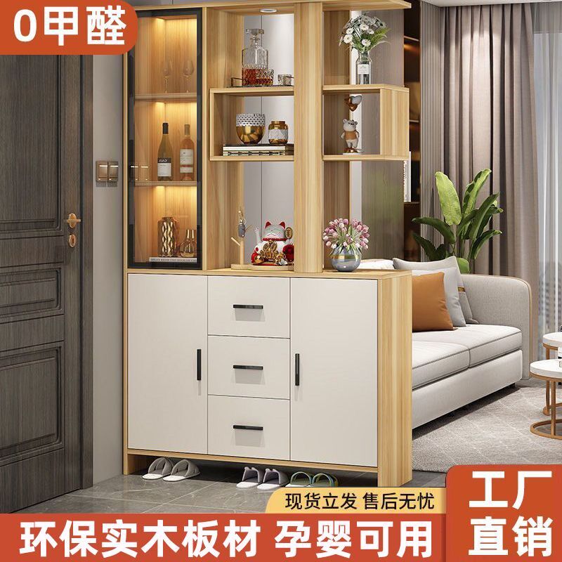 客厅进门玄关柜鞋柜一体酒柜现代简约门厅柜隔断柜屏风柜间厅柜