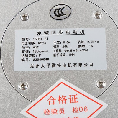 适用于帝奥天奥电梯永磁同步电动机150ST-24门机马达配件全新原装