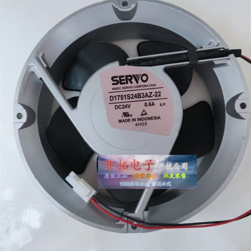 日本伺服 D1751S24B3AZ-22 DC24V 0.6A 17251 三垦变频器散热风扇