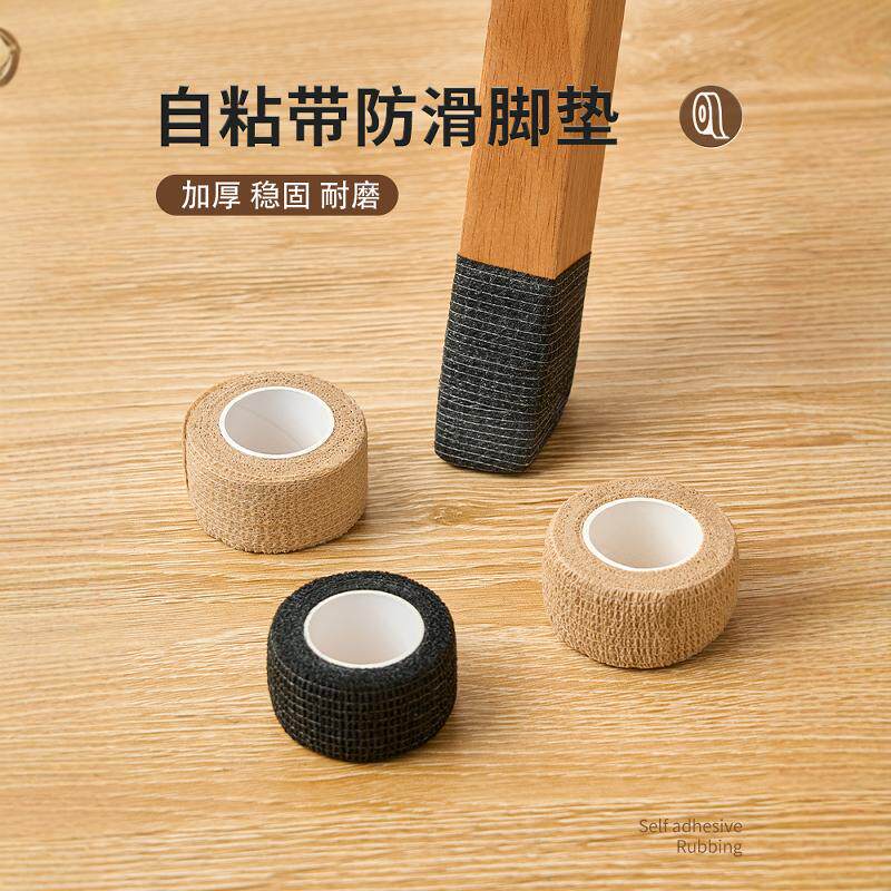 静音桌椅脚垫椅子凳子桌子保护脚套桌脚板凳脚包桌腿耐磨防滑通用