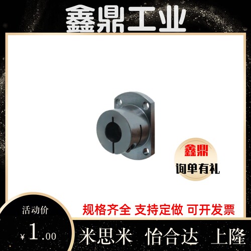 爱安特 导向轴支座SPK SPT SPF-12-D 16 20 25 30 35 40 50