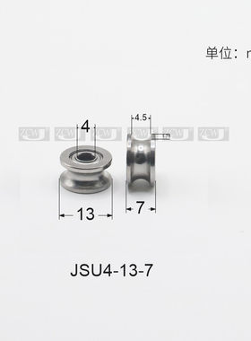 U624ZZ 走导轨道U型槽凹槽V型槽内径4 滑轮轴承624UU 4*13*7mm