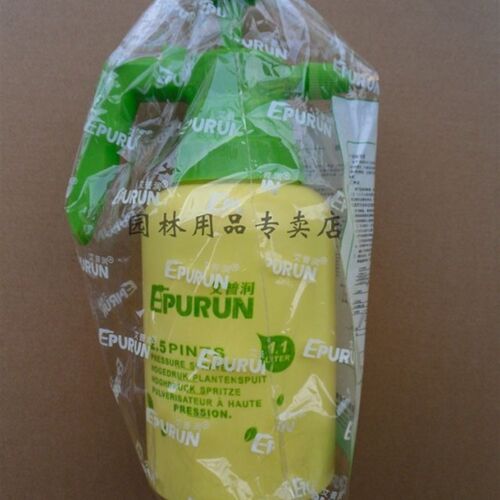 1升喷壶 浇水壶 浇花 喷药 压力洒水壶 园林用品