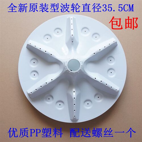 适用海信洗衣机波轮XQB80-H6568G/C6205/C6006/L152N转盘底盘涡轮