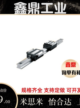 4孔法兰低组装直线导轨IAY 01 03 05 06 -H 24 28 33 42