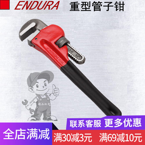 力易得重型管子钳E5641E5642/E5643/E5644E5645/E5646/E5647E5648