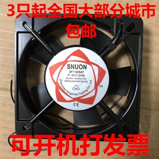 SUNON建准11025轴流风机220V散热风扇110x110x25mm含油100FZY滚珠