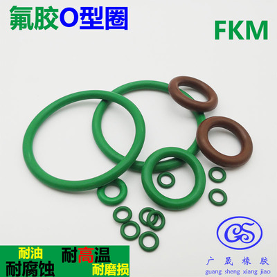 绿氟胶O型圈耐腐耐高温60/62/65/68/70/72/75/78/80/85/90/95*5mm