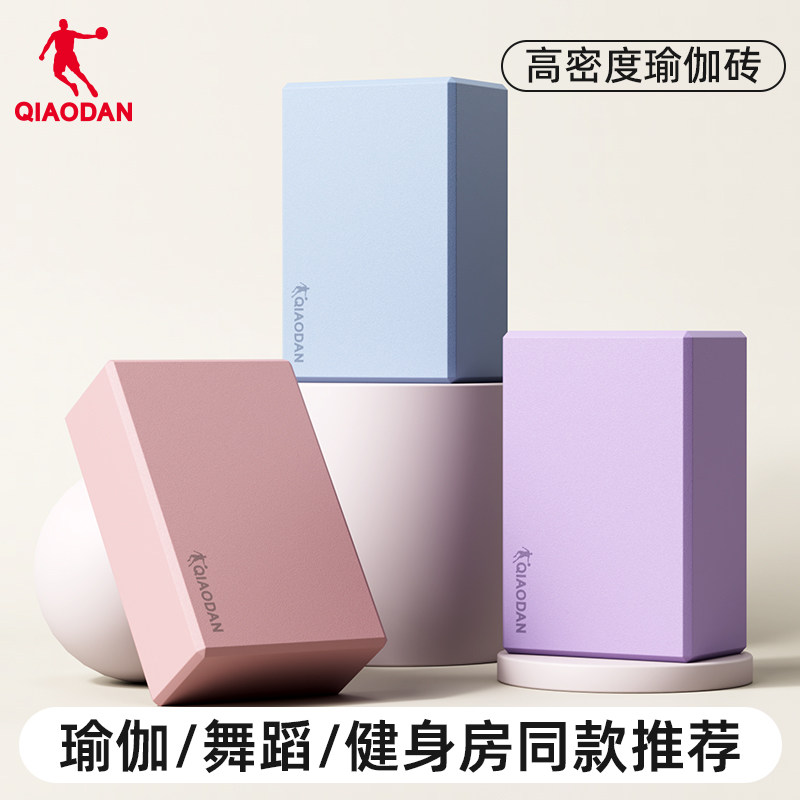 高密度瑜伽砖女士健身家用舞蹈砖图片