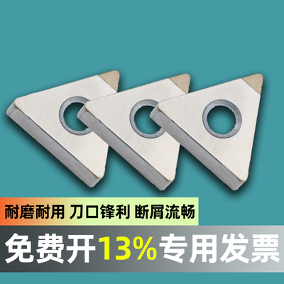 PCD镗孔刀片TPGH110304 TPGH090204内孔精镗刀金刚石铝铜