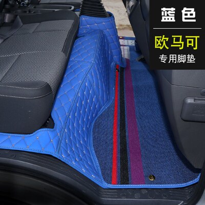 福田速运pro全包围脚垫瑞沃e3奥铃m卡捷运欧马可s3领航s1货车脚垫