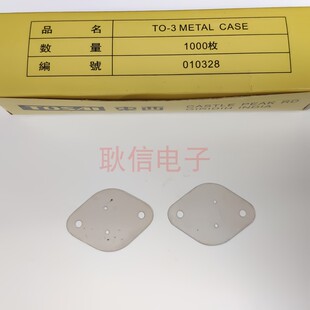 金封管云母片TO-3绝缘导热片 椭圆天然云母片30*43云母片 1条