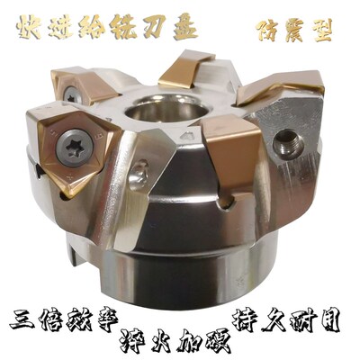 快进给铣刀盘 MFWN90暴力刀盘 高转速京瓷WNMU080608高效开粗刀盘