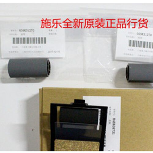 原厂施乐S1810 2010 2220 2420 2110 2011 2020 2520输稿器搓纸轮