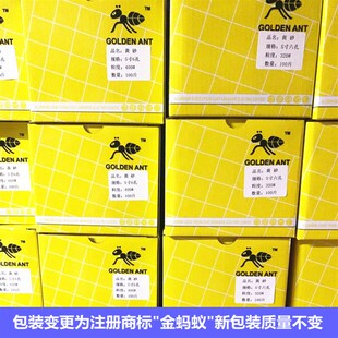 金太阳黄色背绒干磨砂纸片  5寸6孔植绒圆盘打磨砂皮金蚂蚁黄砂
