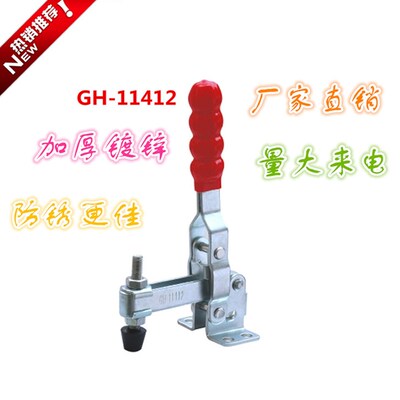 快速夹具工装治具木工夹子夹钳垂直式夹具固定器GH-11412/11421