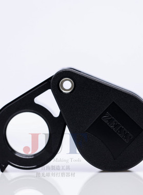 德国进口卡尔蔡司ZEISS D40 黑色 手持放大镜珠宝文玩钱币鉴定