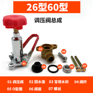 调压阀总成打药机三缸柱塞泵配件安全阀泄压阀回水座总成泵头总成