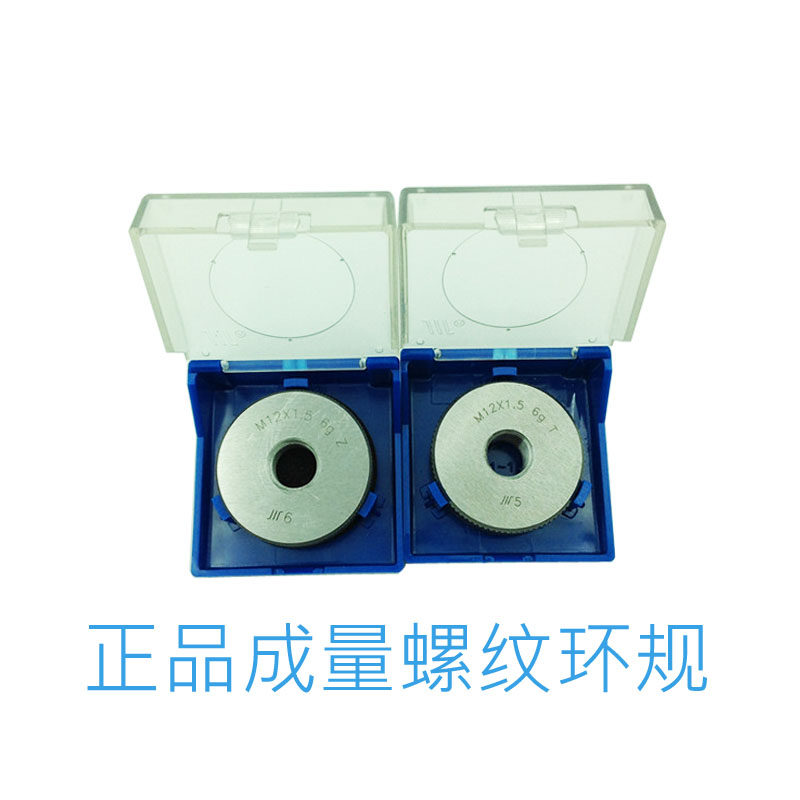 正品成量非标螺纹环规/通止规M32M34M35M37M38M40M50X3X2X1.5X1