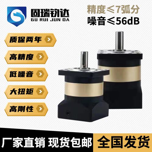 57 86行星减速电机4260 80伺服减速机400W750W步进电机齿轮减速器