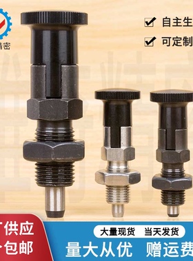 PXYKT SPXYKT 旋钮柱塞 锥头 自锁型 分度销 VCN210 厂家现货