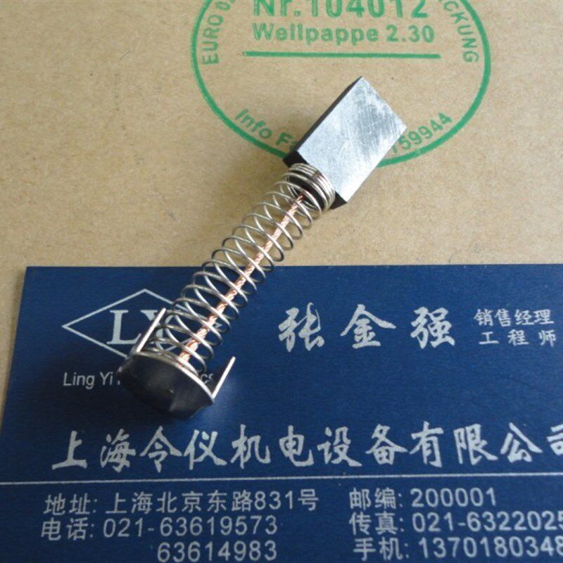 豆浆机搅拌机 吊磨机手枪钻 送丝机铣床走刀器弹簧碳刷6X10X18mm