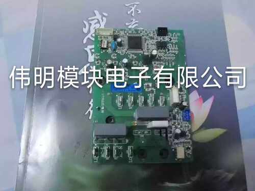0010400352F 原装拆机功率模块 质量保证包上机好用