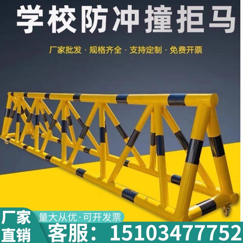辽宁镀锌管可移动拒马护栏路障安全围栏学校幼儿园大门口定制钢