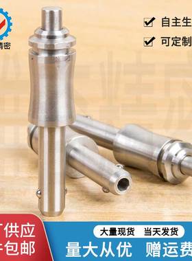 厂家现货 精密线阵 快卸销 按钮插销 安全销  VCN113 直径6 包邮