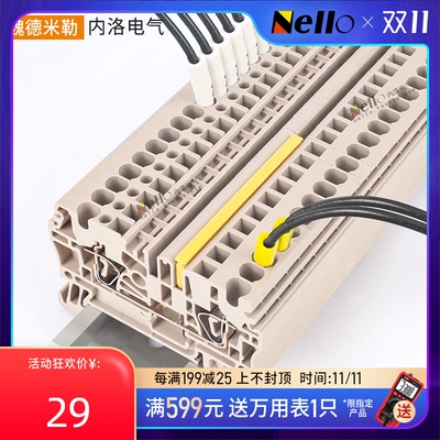 魏德米勒接线端子ZDU1.5/4AN 2.5/3AN 16平方一进两出6弹簧导轨10